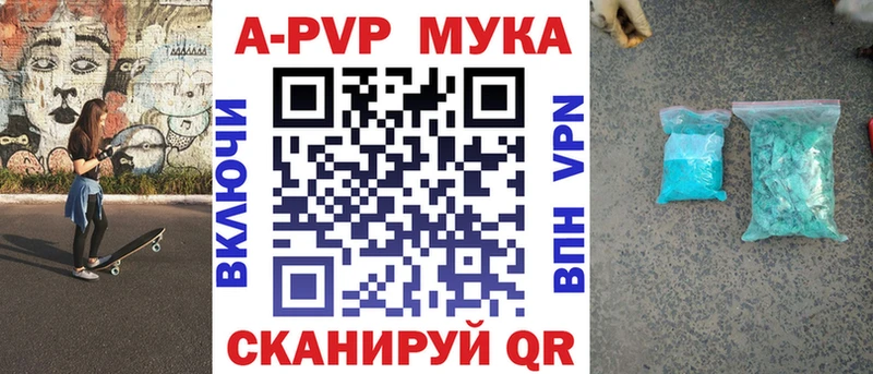 A-PVP Соль  Салаир 