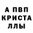 Alpha-PVP Соль screwflower