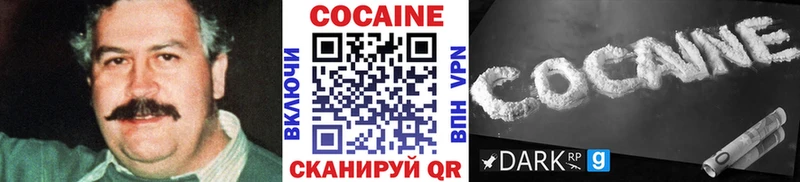 где продают   Салаир  Кокаин Columbia 