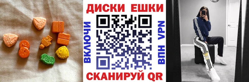 Экстази mix  Салаир 