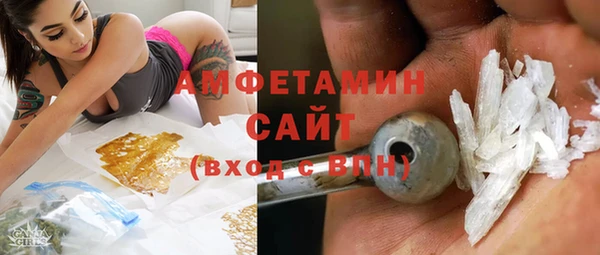 наркотики Белокуриха
