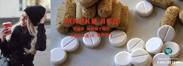 скорость mdpv Балахна