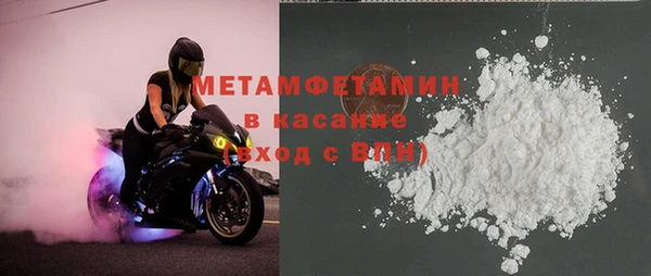 дмт Балабаново