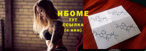 дмт Балабаново