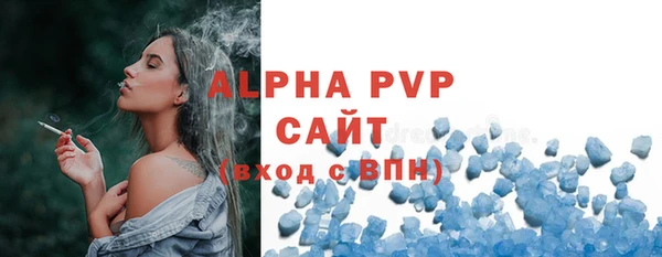 скорость mdpv Балахна