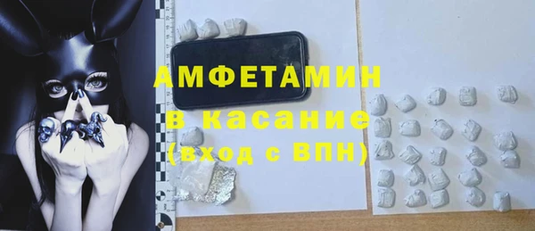 меф VHQ Белоозёрский