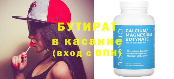 меф VHQ Белоозёрский