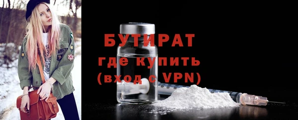 дмт Балабаново
