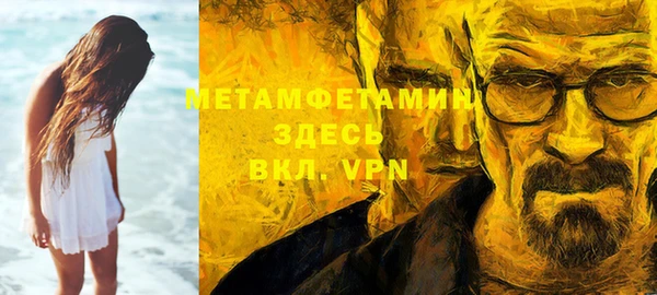 кокс Беломорск