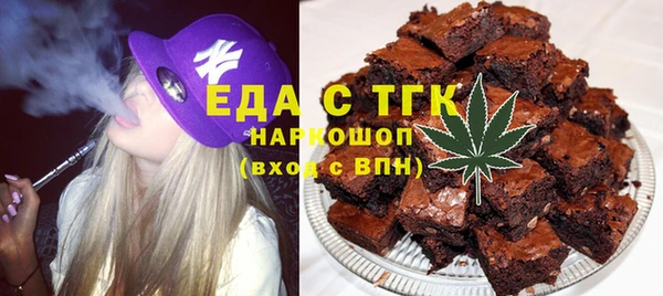 наркотики Белокуриха