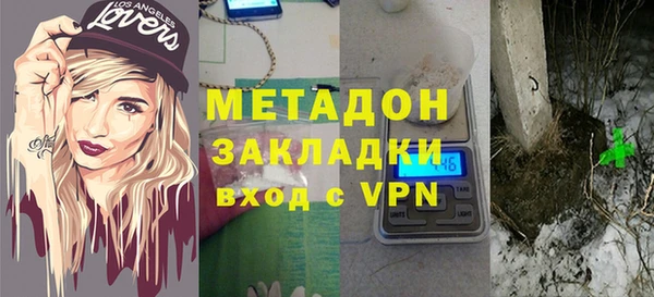 меф VHQ Белоозёрский
