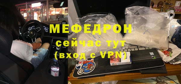скорость mdpv Балахна