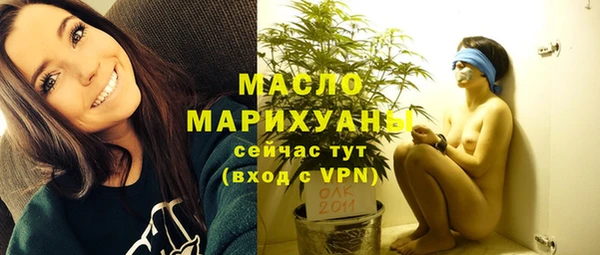 скорость mdpv Балахна