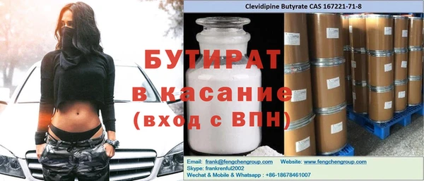 наркотики Белокуриха