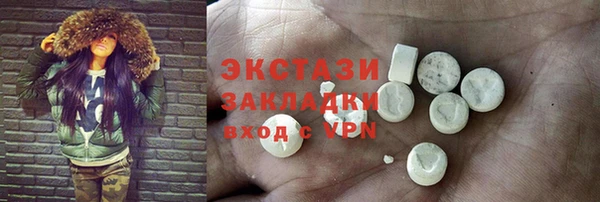 меф VHQ Белоозёрский