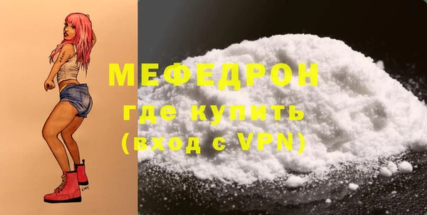 наркотики Белокуриха
