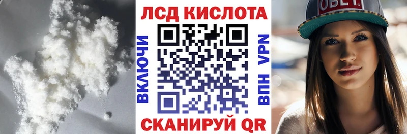 LSD-25 экстази ecstasy  цена наркотик  Салаир 