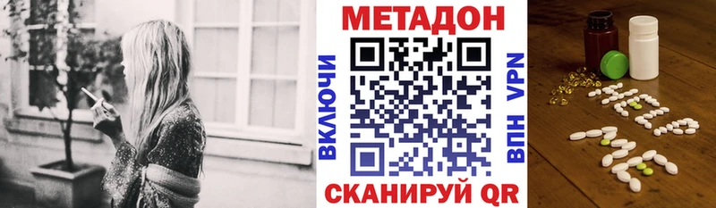 закладки Салаир МЕТАДОН VHQ
