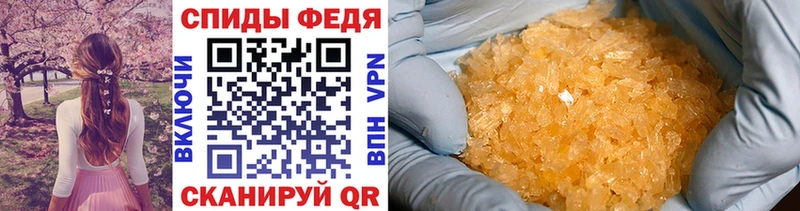 Первитин Methamphetamine  где купить наркотик  Салаир 