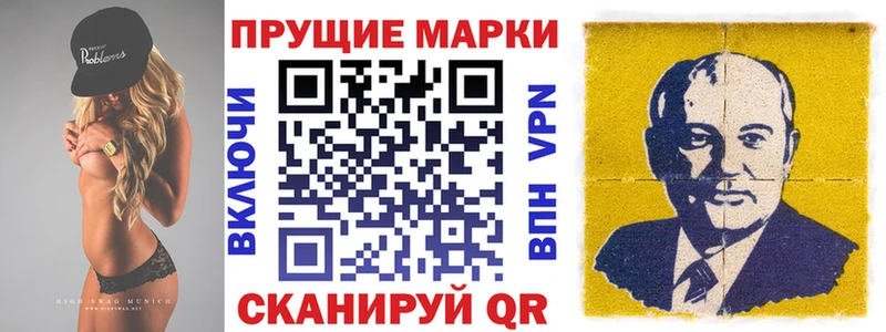 Марки NBOMe 1,8мг  OMG как зайти  Салаир  даркнет сайт 