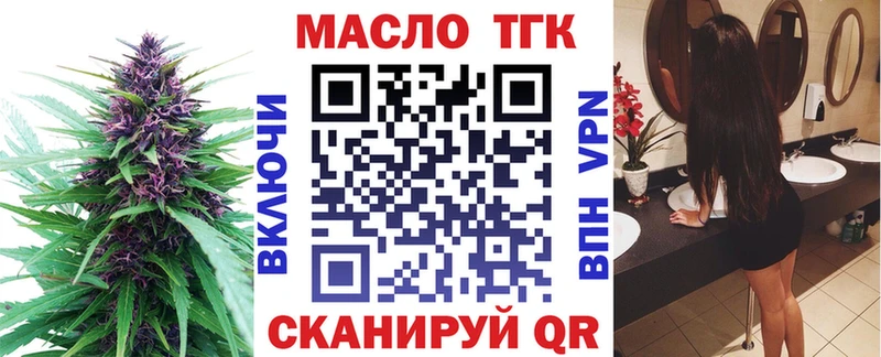 Дистиллят ТГК Wax  как найти   мега как зайти  Салаир 
